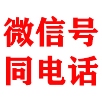 茄子河金典清账公司